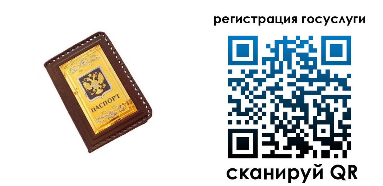 купить прописку в Чернушке