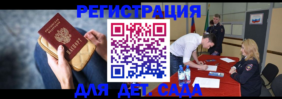 прописка от собственника в Чернушке