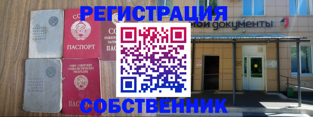 пропишу в квартире в Чернушке